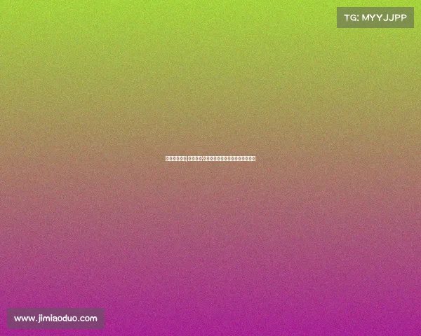 大型赛事协同;聚势赋能·大型赛事多方协同与高效运营实务